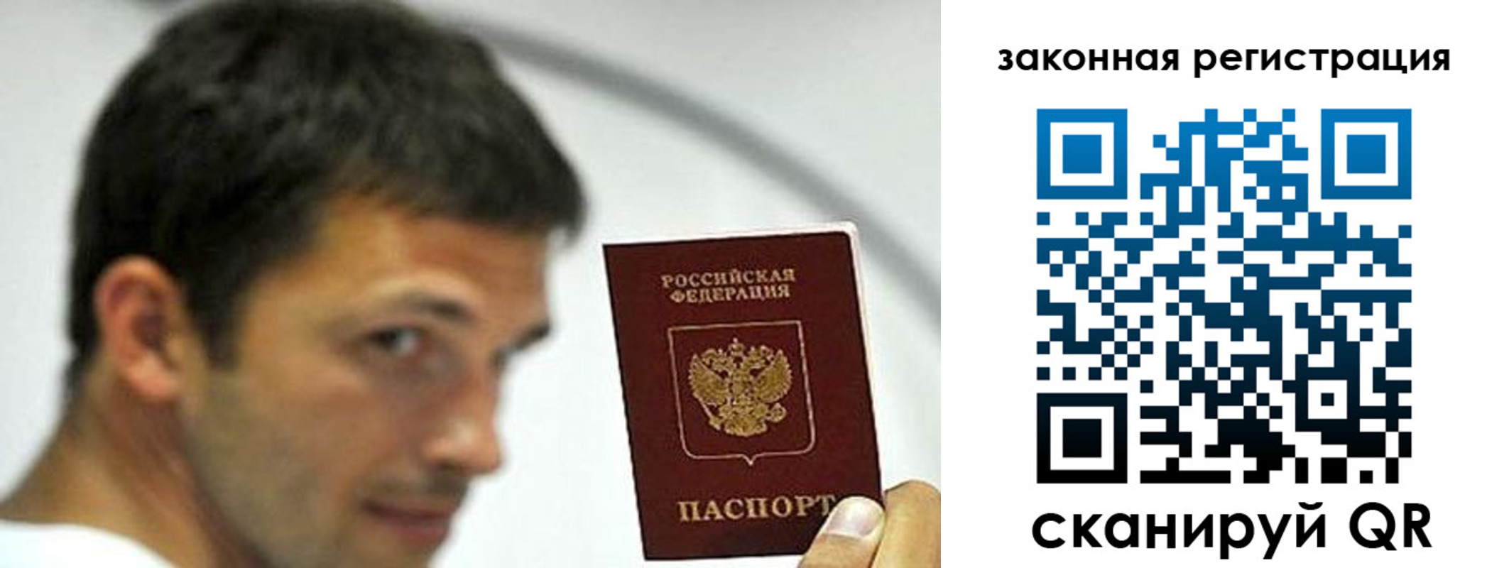 купить прописку в Усть-Илимске