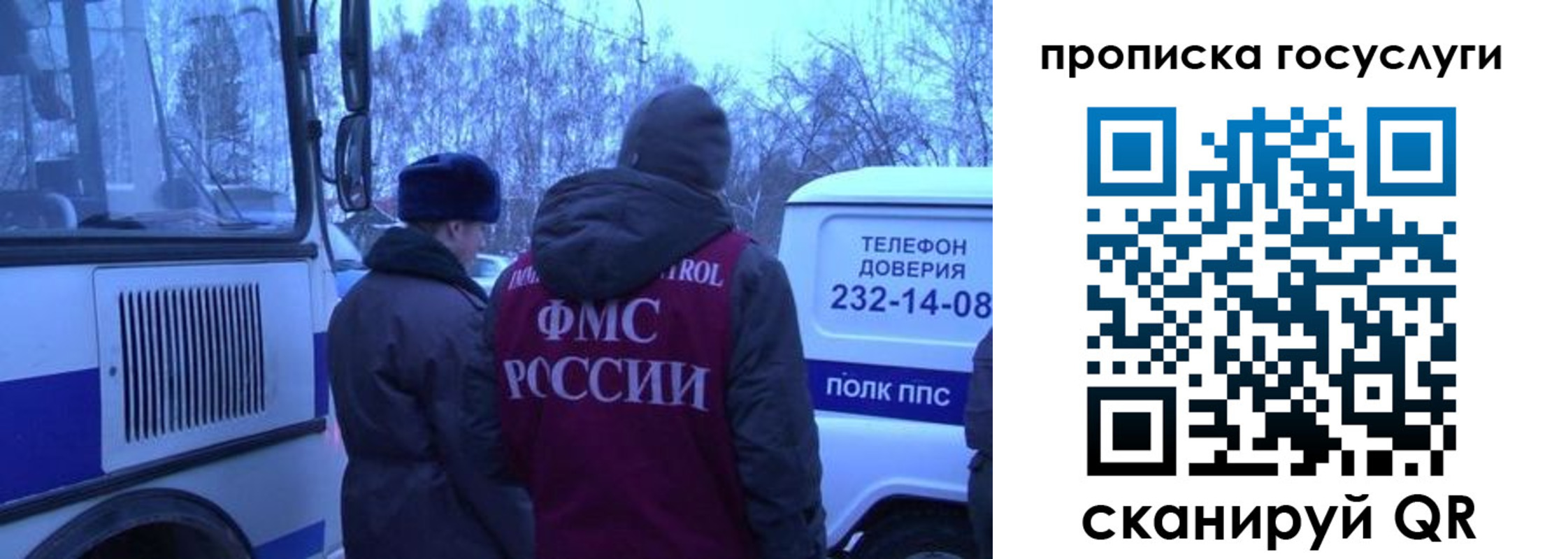 временная регистрация адрес в Усть-Илимске