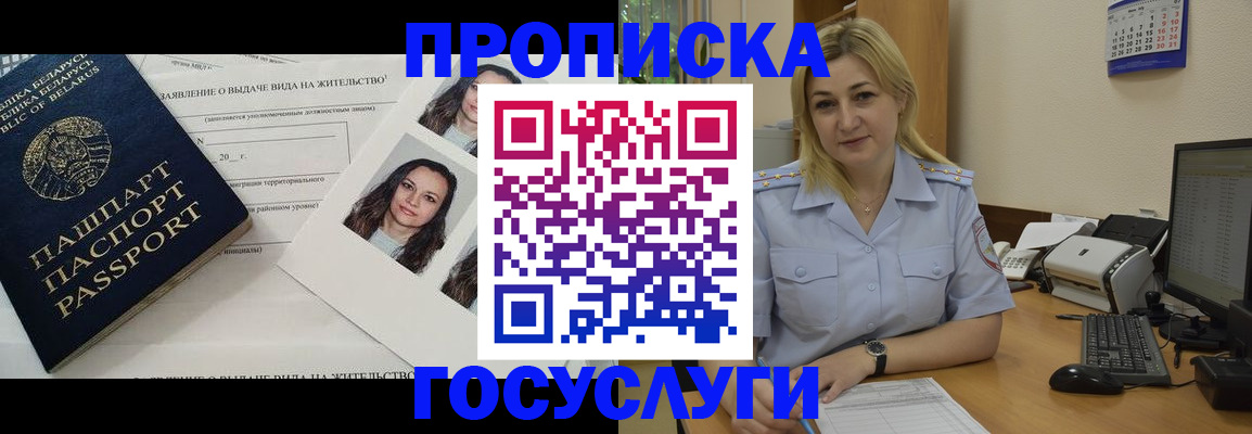 регистрация для школы в Усть-Илимске