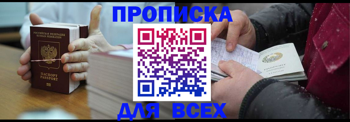 форма 3 в Усть-Илимске