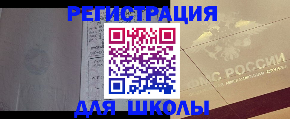 прописка в квартире в Усть-Илимске